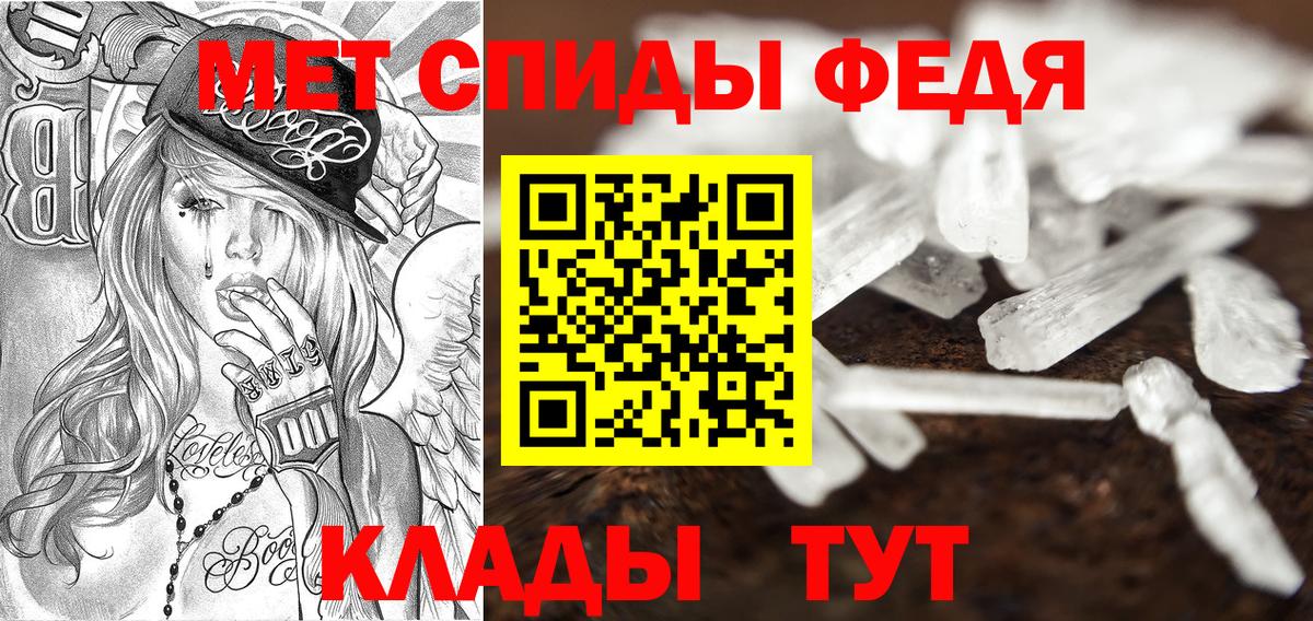 АМФЕТАМИН  АМФ VHQ  Вход с VPN  Коммунар 