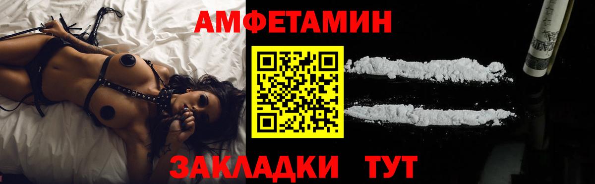 Конопля  Коммунар  ГАШИШ  Меф   ГАШ  Вход с VPN 