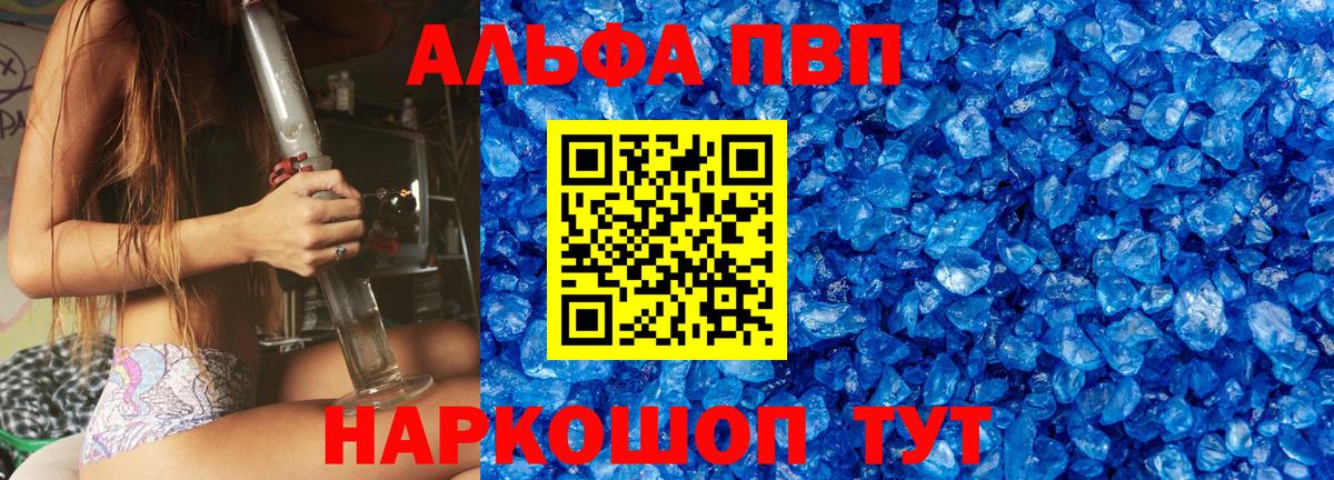 Альфа ПВП СК Коммунар