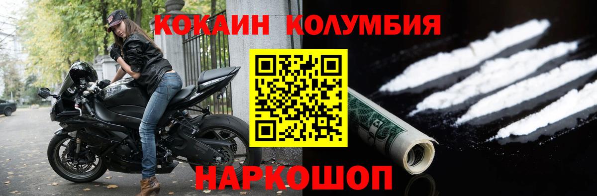Кокаин 99% Коммунар