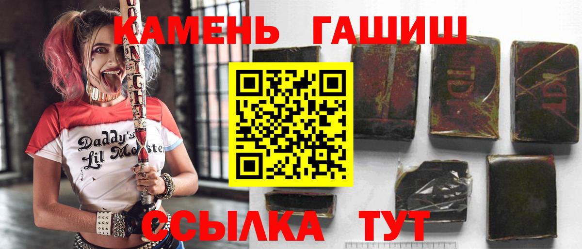 ГАШ Изолятор Коммунар