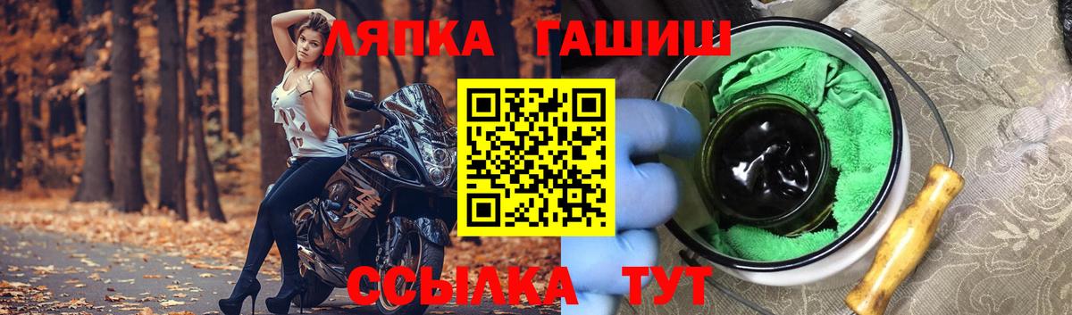 Гашиш  ГАШ 40% ТГК  Коммунар  Вход с VPN  Гашиш гарик 