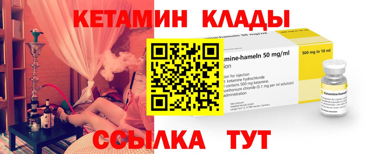 МЕТАМФЕТАМИН Коммунар