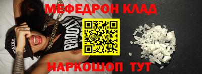 кокаин Конаково