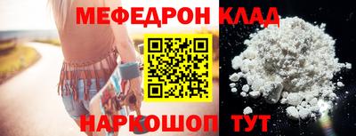 кокаин Конаково