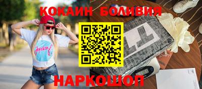 марки nbome Краснокаменск