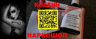 гидра Коммунар