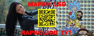 гидра Коммунар