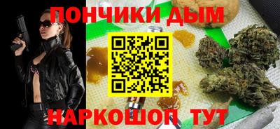 мефедрон мука Краснодар