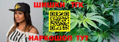 гидра Коммунар
