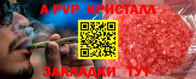 кокаин Конаково