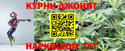 гидра Коммунар