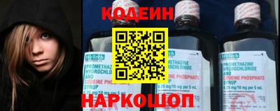 кокаин Конаково