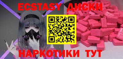 кокаин Конаково