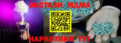 гидра Коммунар