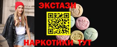 марки nbome Краснокаменск