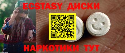 гидра Коммунар