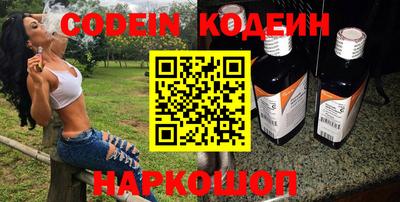 кокаин Конаково