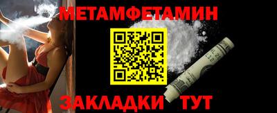 гидра Коммунар