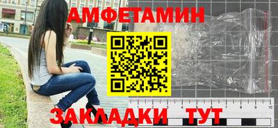 кокаин Конаково