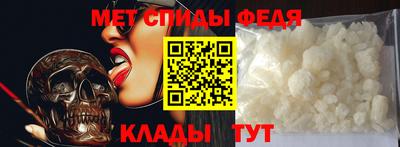 гидра Коммунар