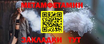 кокаин Конаково