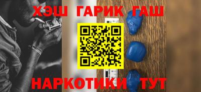 гидра Коммунар