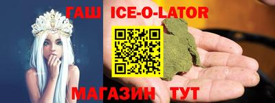 кокаин Конаково