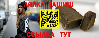 гидра Коммунар