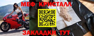 гидра Коммунар