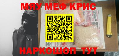 гидра Коммунар