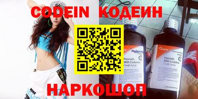 кокаин Конаково