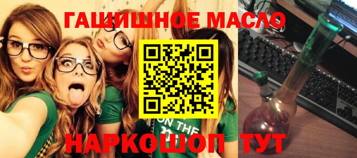 Дистиллят ТГК жижа Коммунар