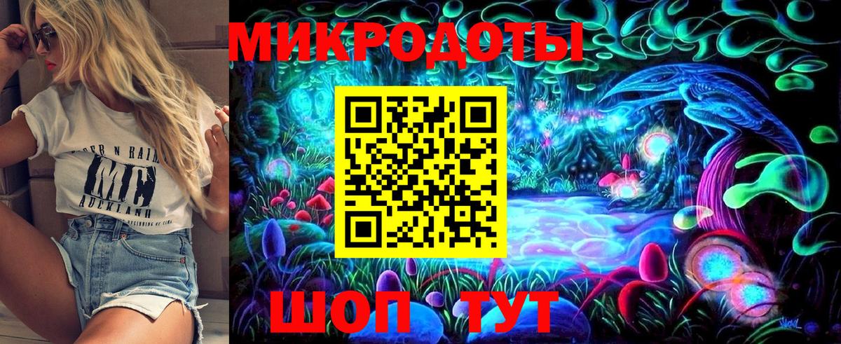 Псилоцибиновые грибы ЛСД Коммунар