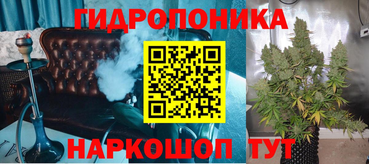 Бошки марихуана AK-47  Каннабис марихуана  Коммунар  Вход с VPN 